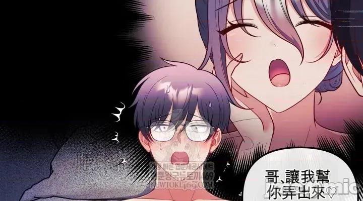 主播 人妻主播29 第10页