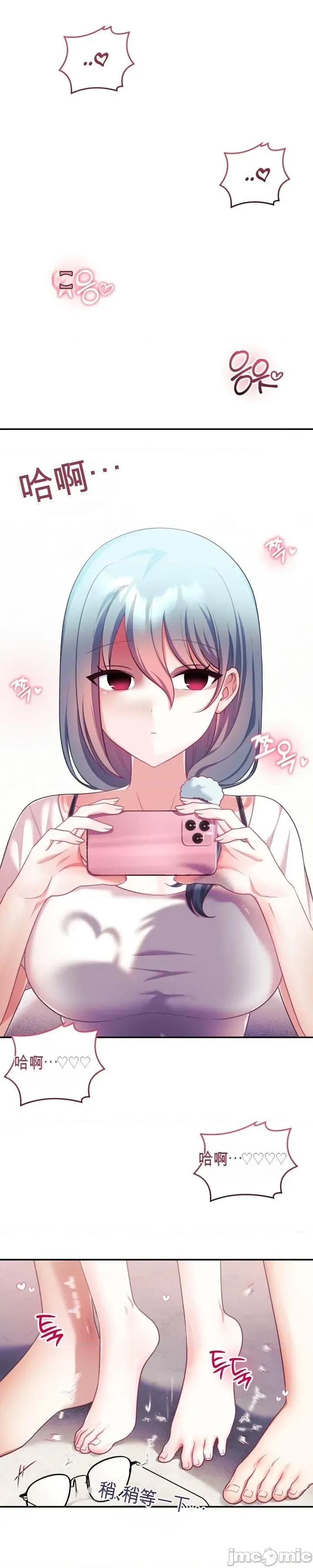 主播 人妻主播30 第1页
