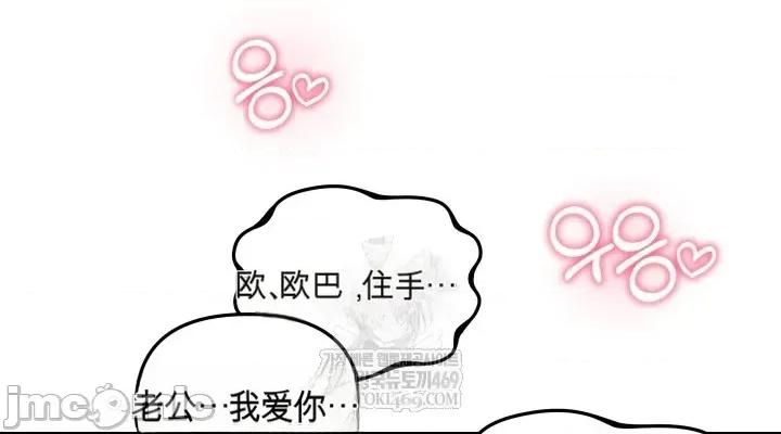 主播 人妻主播30 第2页