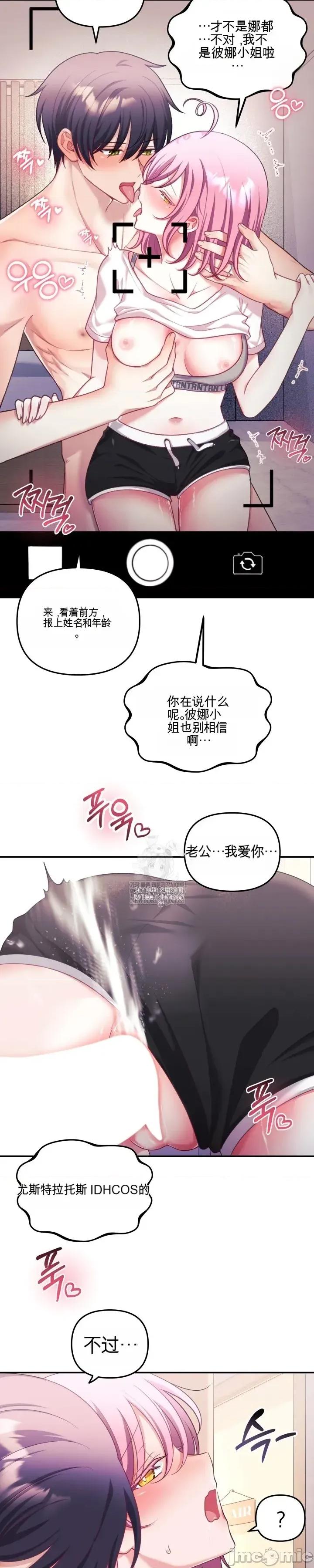 主播 人妻主播30 第3页