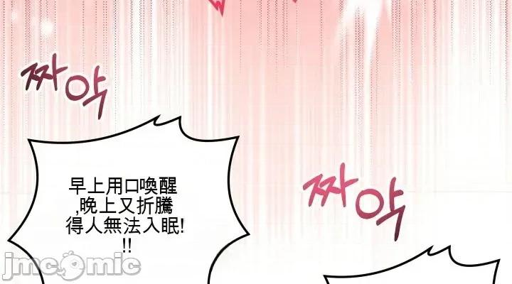 主播 人妻主播30 第8页