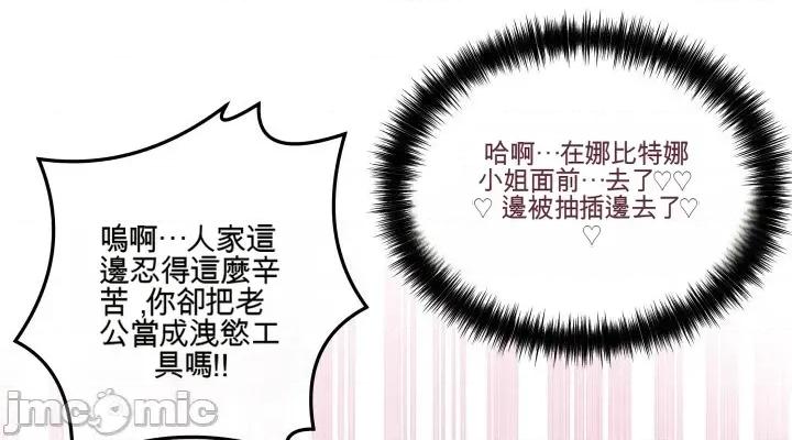 主播 人妻主播30 第10页