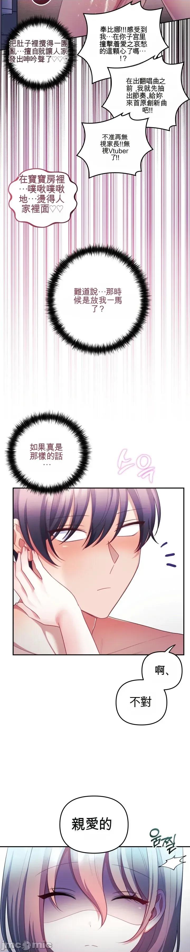 主播 人妻主播30 第13页