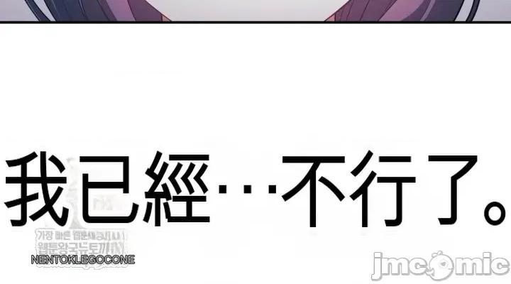 主播 人妻主播30 第14页