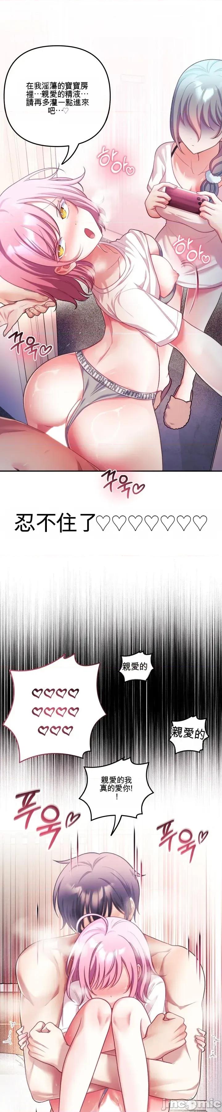 主播 人妻主播30 第15页