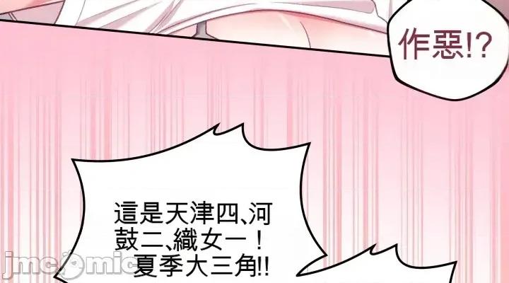 主播 人妻主播30 第18页