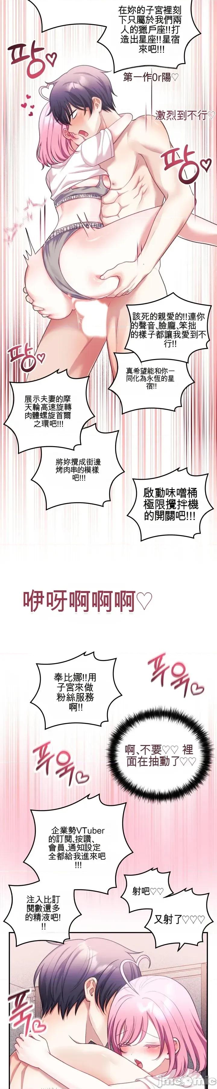 主播 人妻主播30 第19页