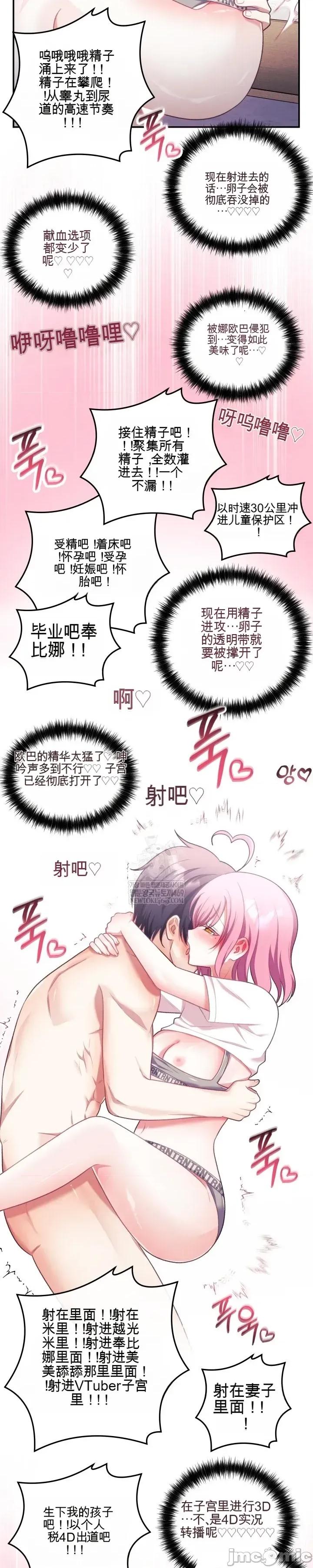 主播 人妻主播30 第21页