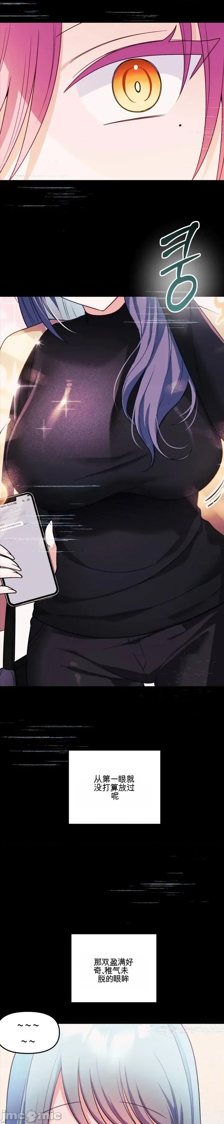 主播 人妻主播30 第29页