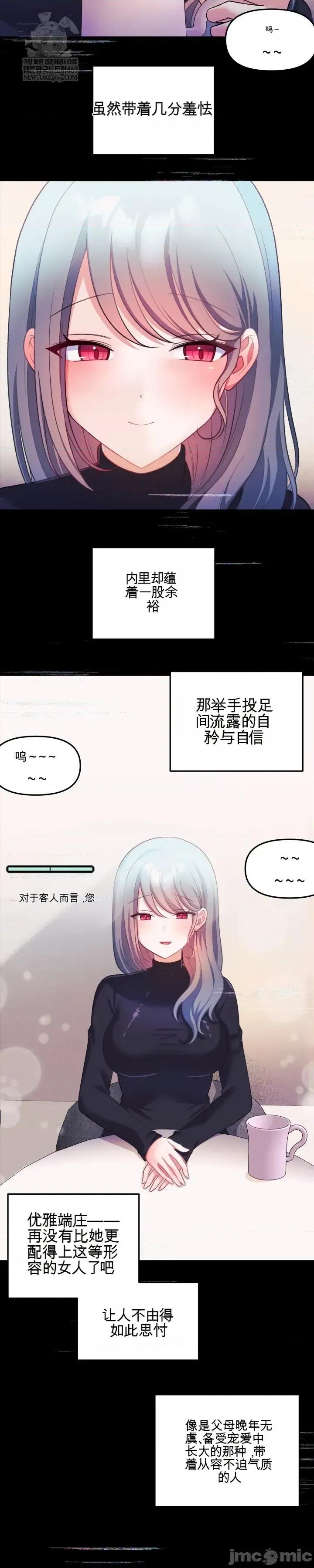 主播 人妻主播30 第31页