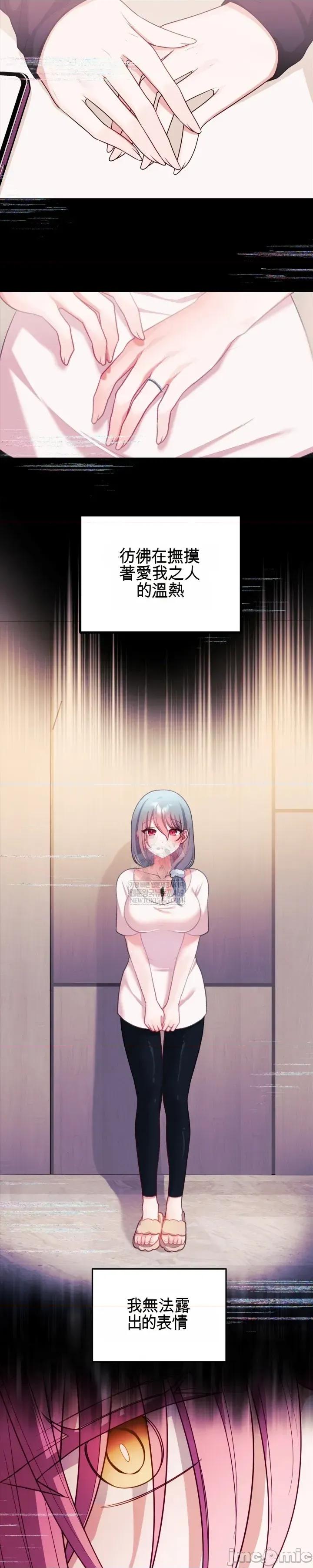 主播 人妻主播30 第33页