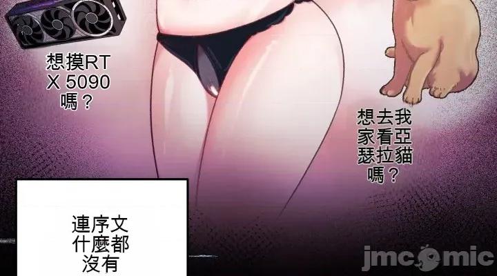 主播 人妻主播30 第36页