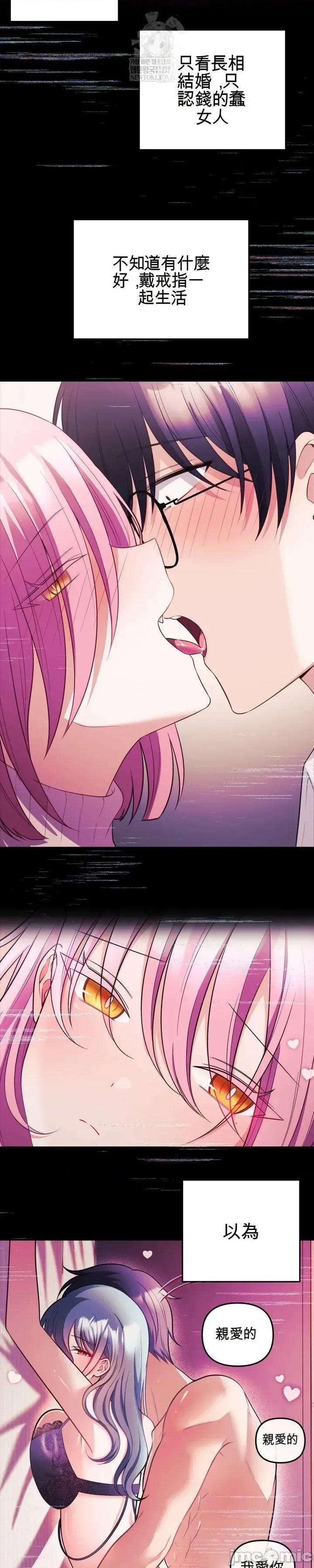 主播 人妻主播30 第37页