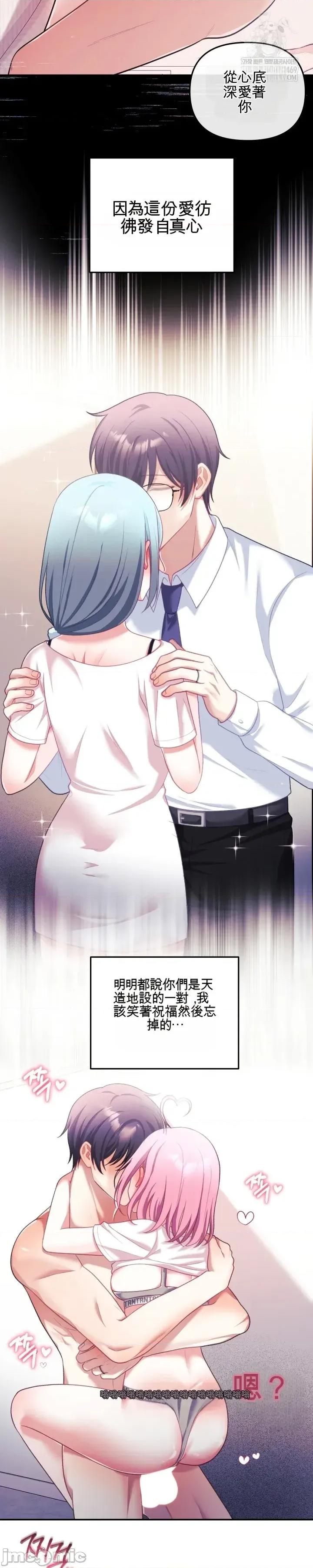 主播 人妻主播30 第39页