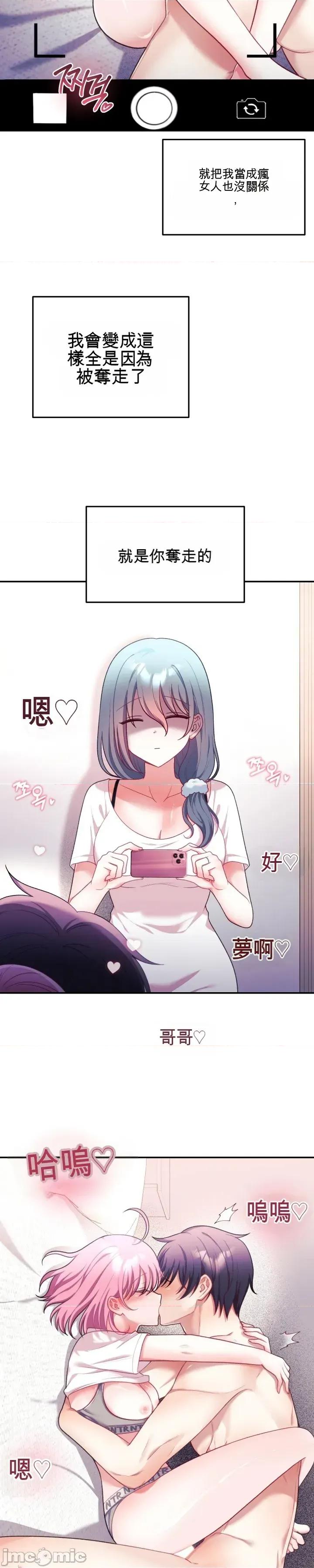 主播 人妻主播30 第47页