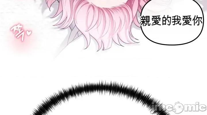 主播 人妻主播30 第52页