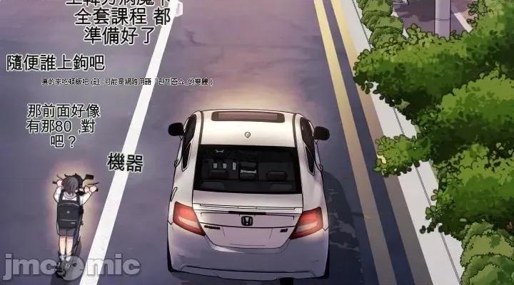 主播 人妻主播30 第54页