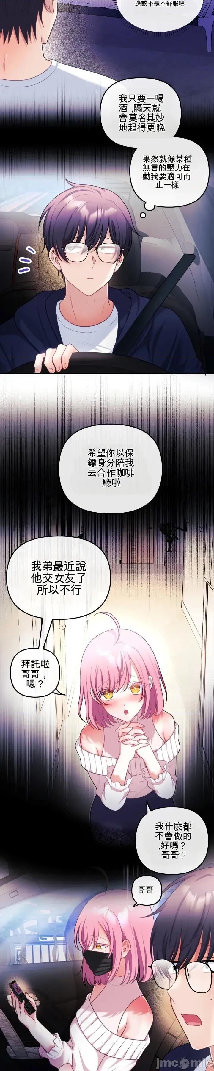 主播 人妻主播30 第57页