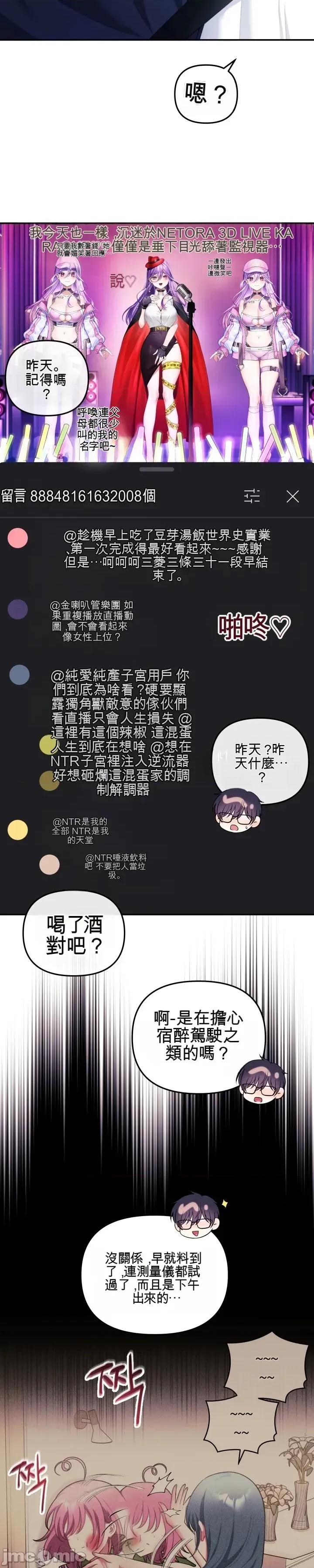 主播 人妻主播30 第59页
