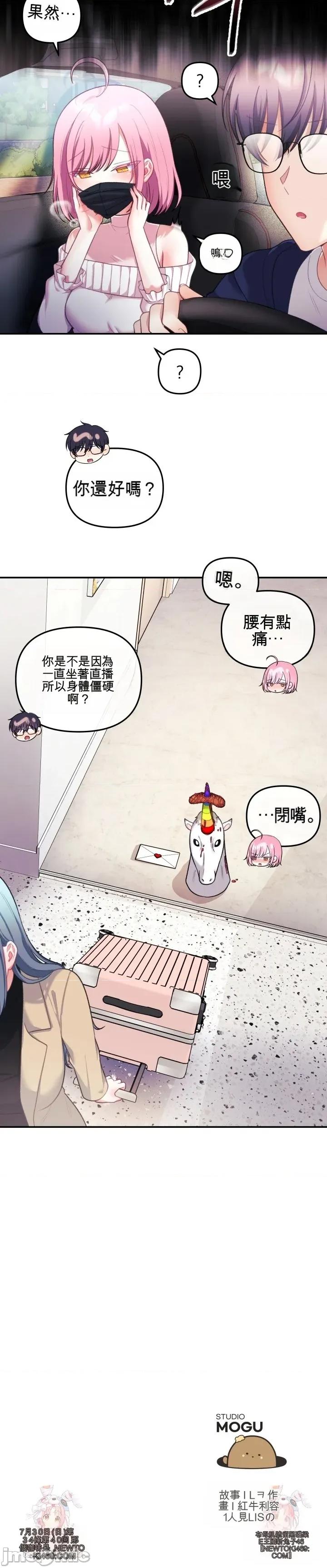 主播 人妻主播30 第61页