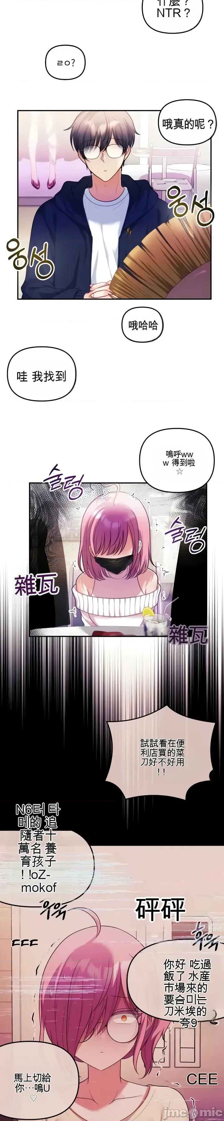 主播 人妻主播31 第4页