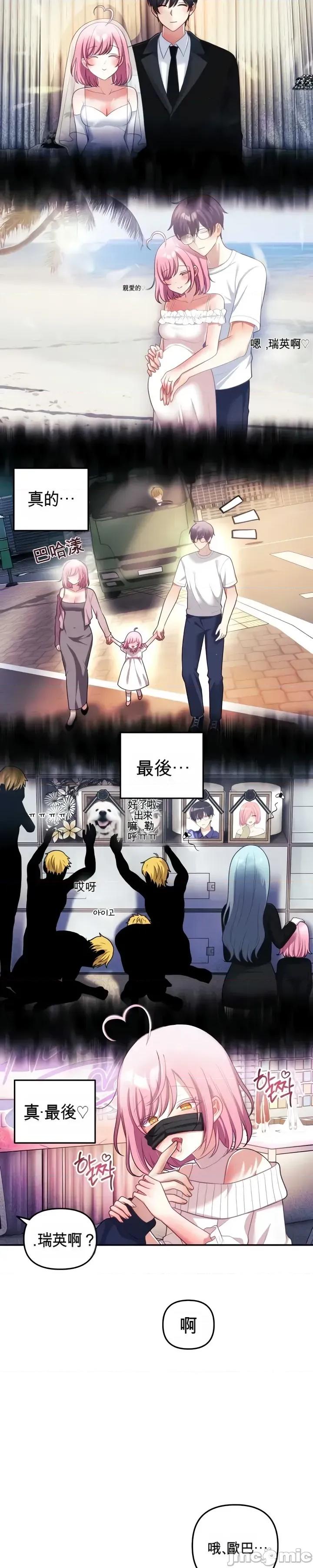 主播 人妻主播31 第16页