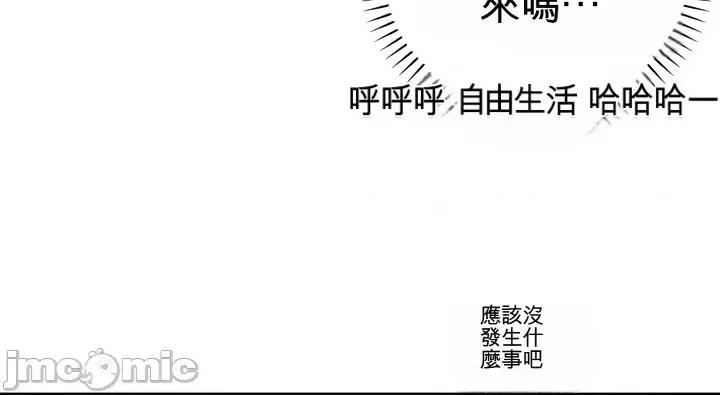 主播 人妻主播31 第19页