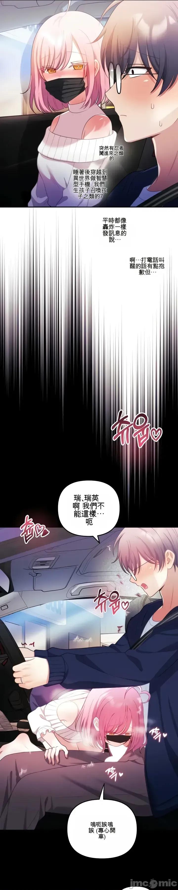 主播 人妻主播31 第20页