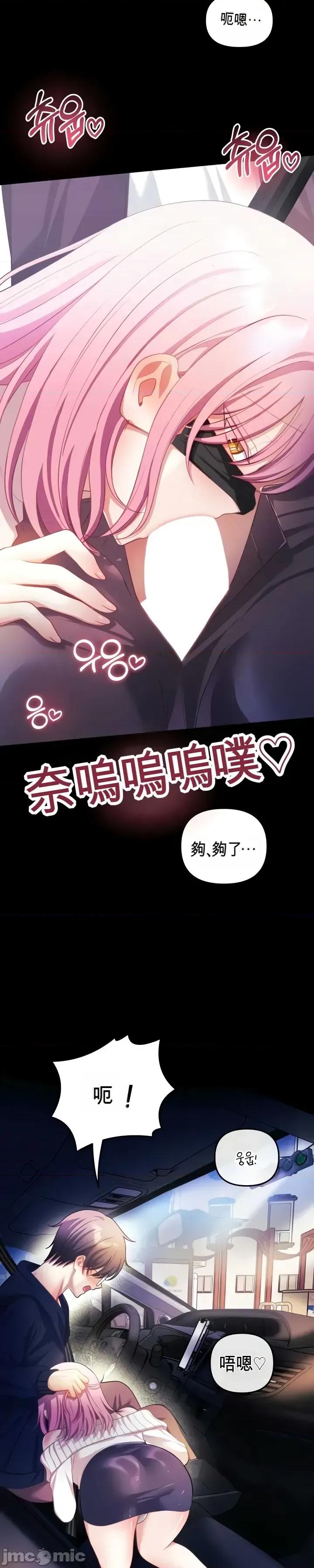 主播 人妻主播31 第21页