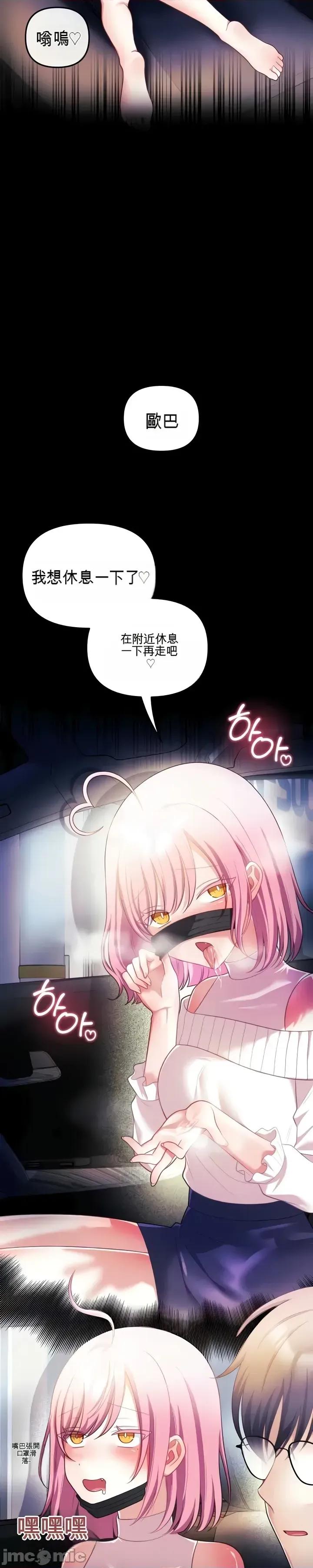 主播 人妻主播31 第22页