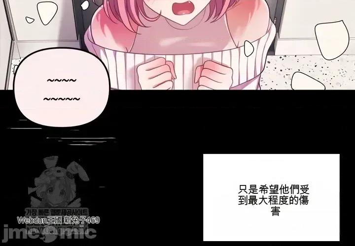 主播 人妻主播31 第24页