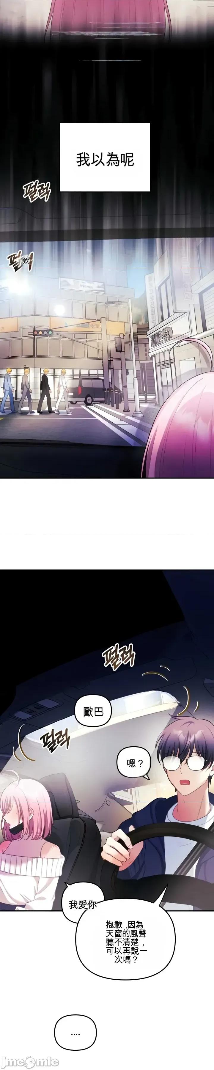 主播 人妻主播31 第26页