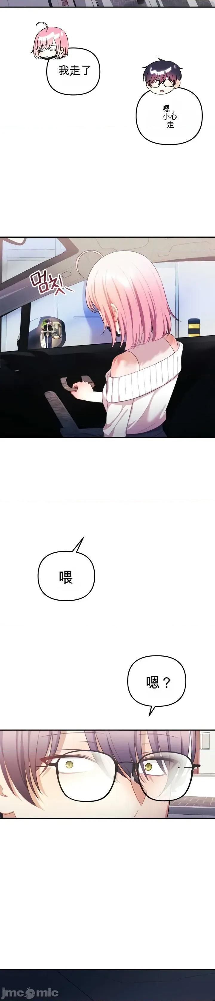 主播 人妻主播31 第28页