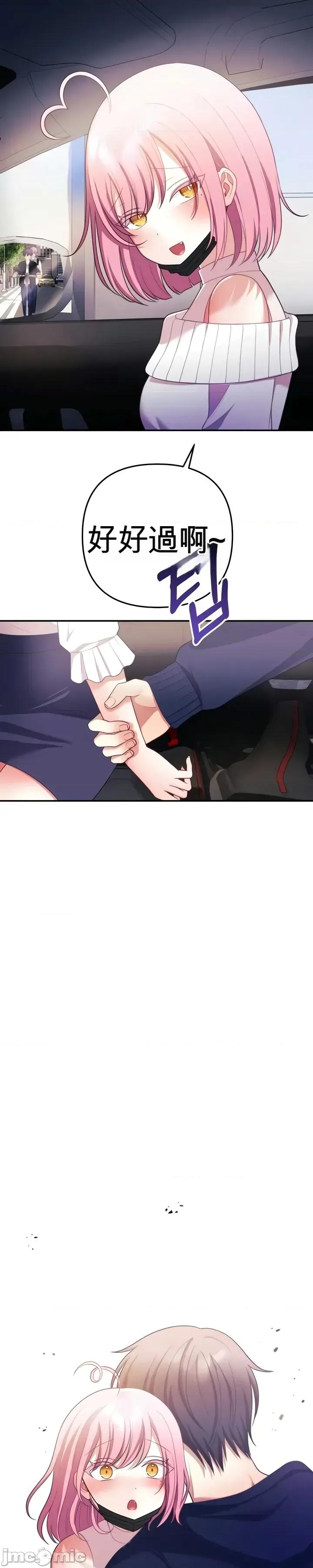 主播 人妻主播31 第29页