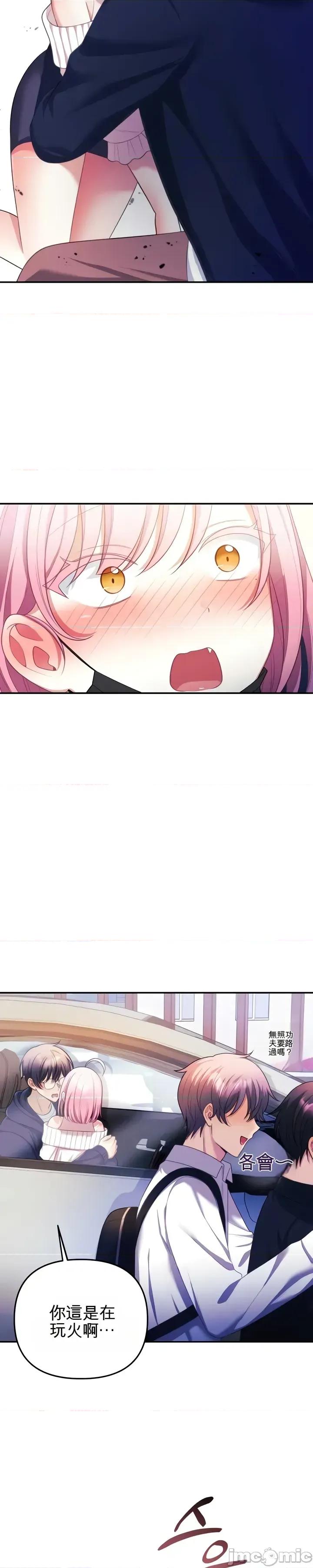主播 人妻主播31 第30页