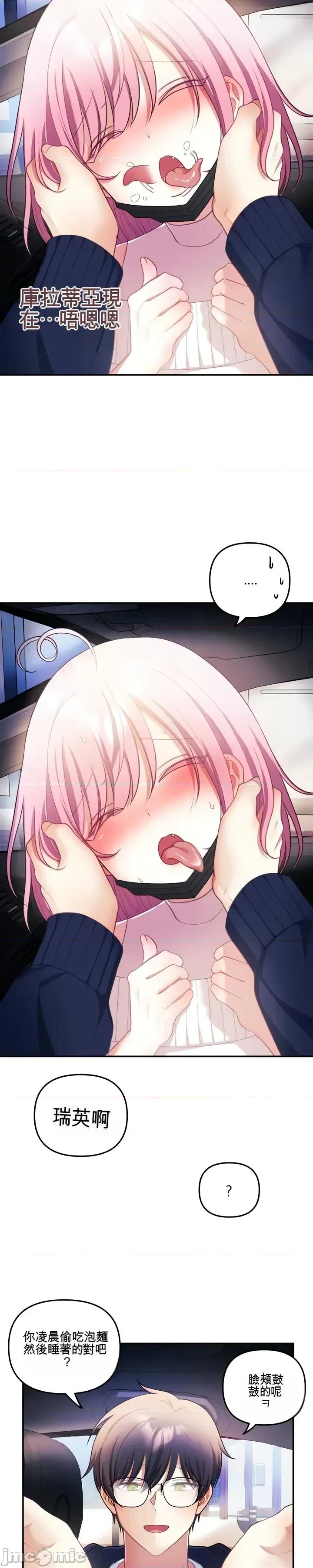 主播 人妻主播31 第32页