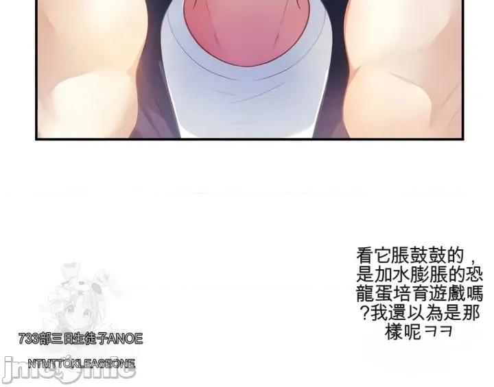 主播 人妻主播31 第33页