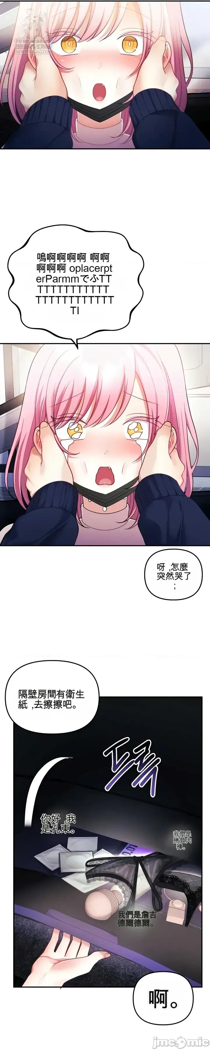 主播 人妻主播31 第34页