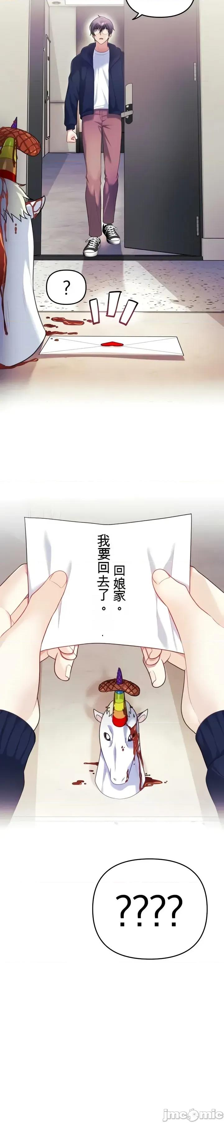 主播 人妻主播31 第36页