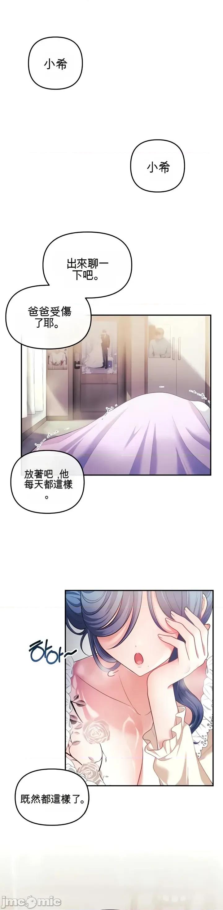 主播 人妻主播31 第37页