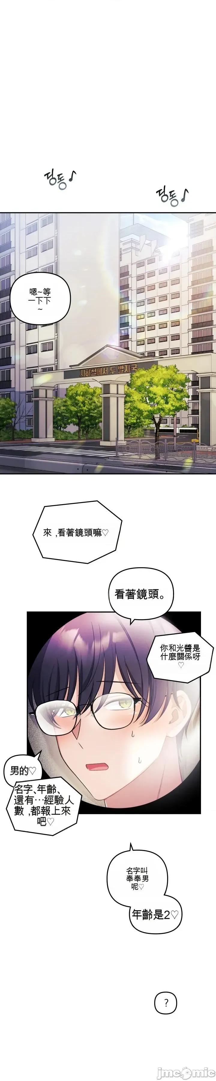 主播 人妻主播32 第1页