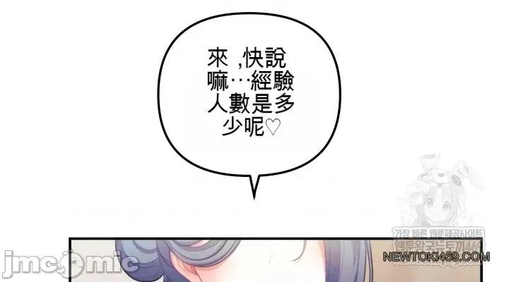 主播 人妻主播32 第2页