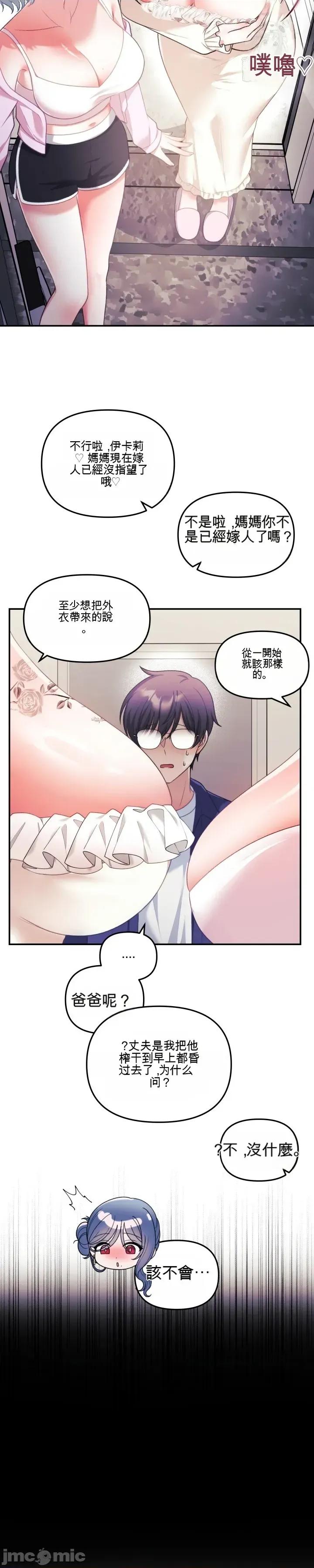 主播 人妻主播32 第7页