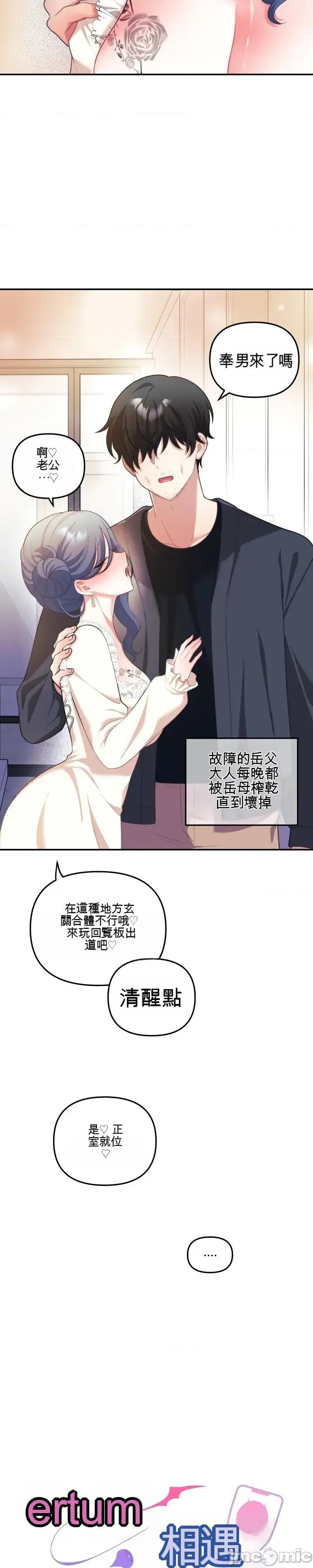 主播 人妻主播32 第11页