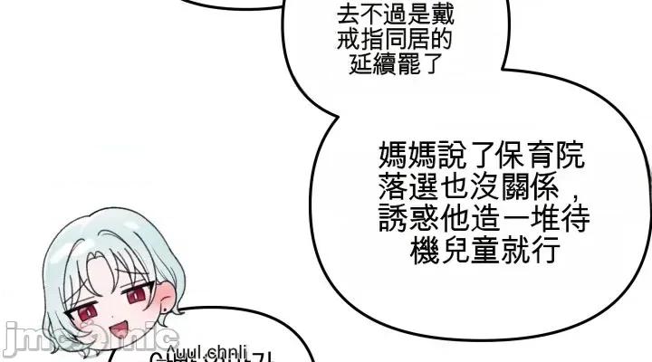 主播 人妻主播32 第14页