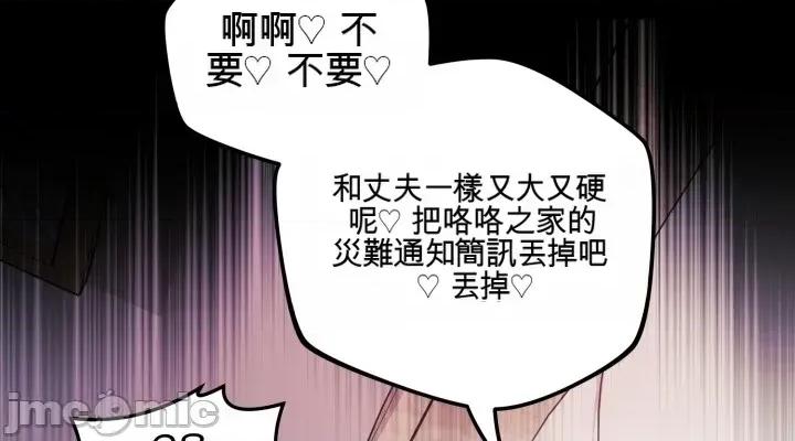 主播 人妻主播32 第16页