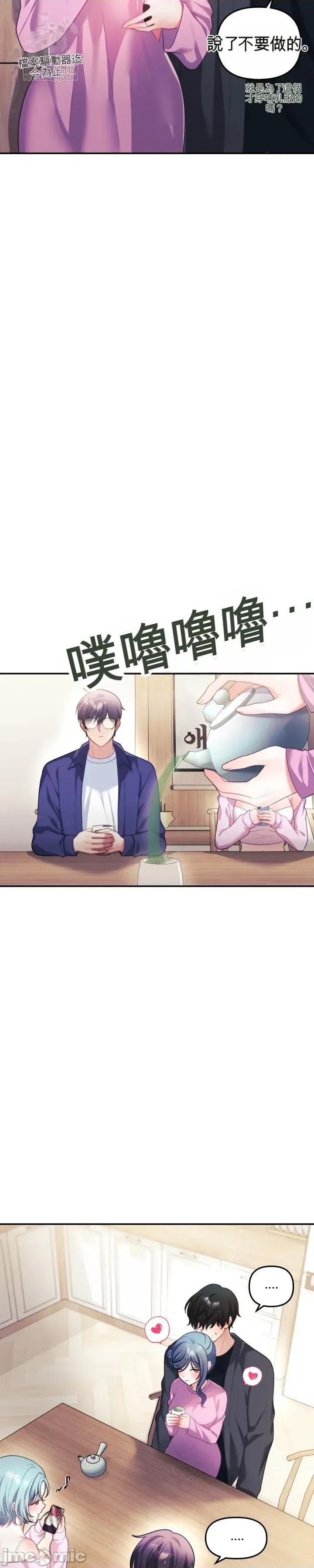 主播 人妻主播32 第19页
