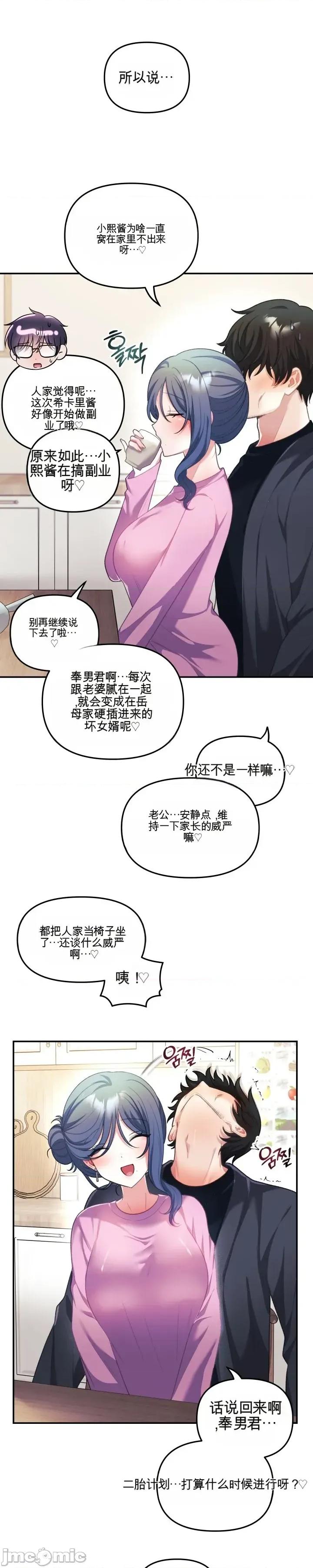 主播 人妻主播32 第21页