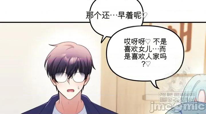 主播 人妻主播32 第22页