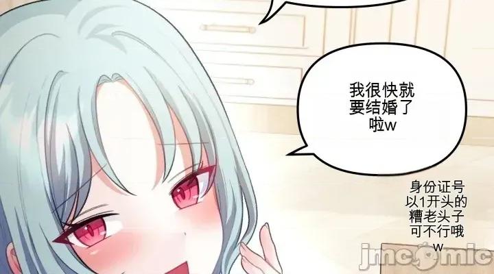 主播 人妻主播32 第24页